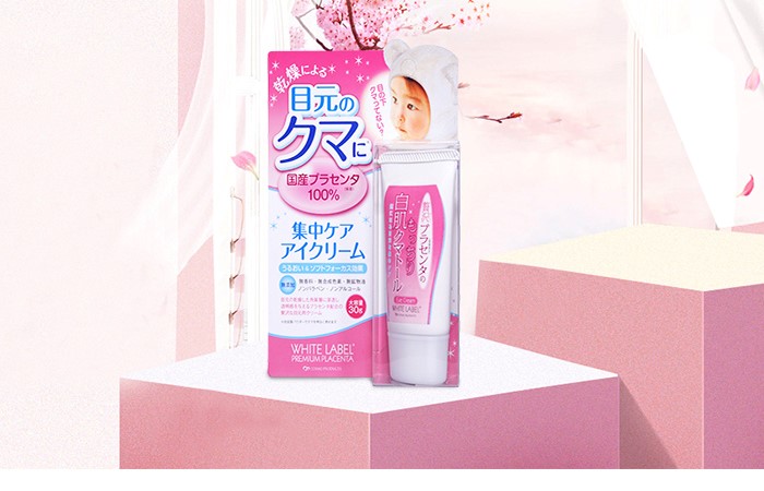 Kem dưỡng che khuyết điểm và chống nắng Premium Placenta BB Cream   